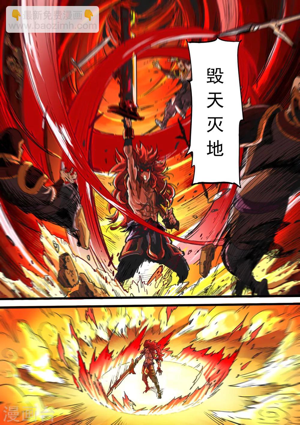 第27话 死而复生-第28话