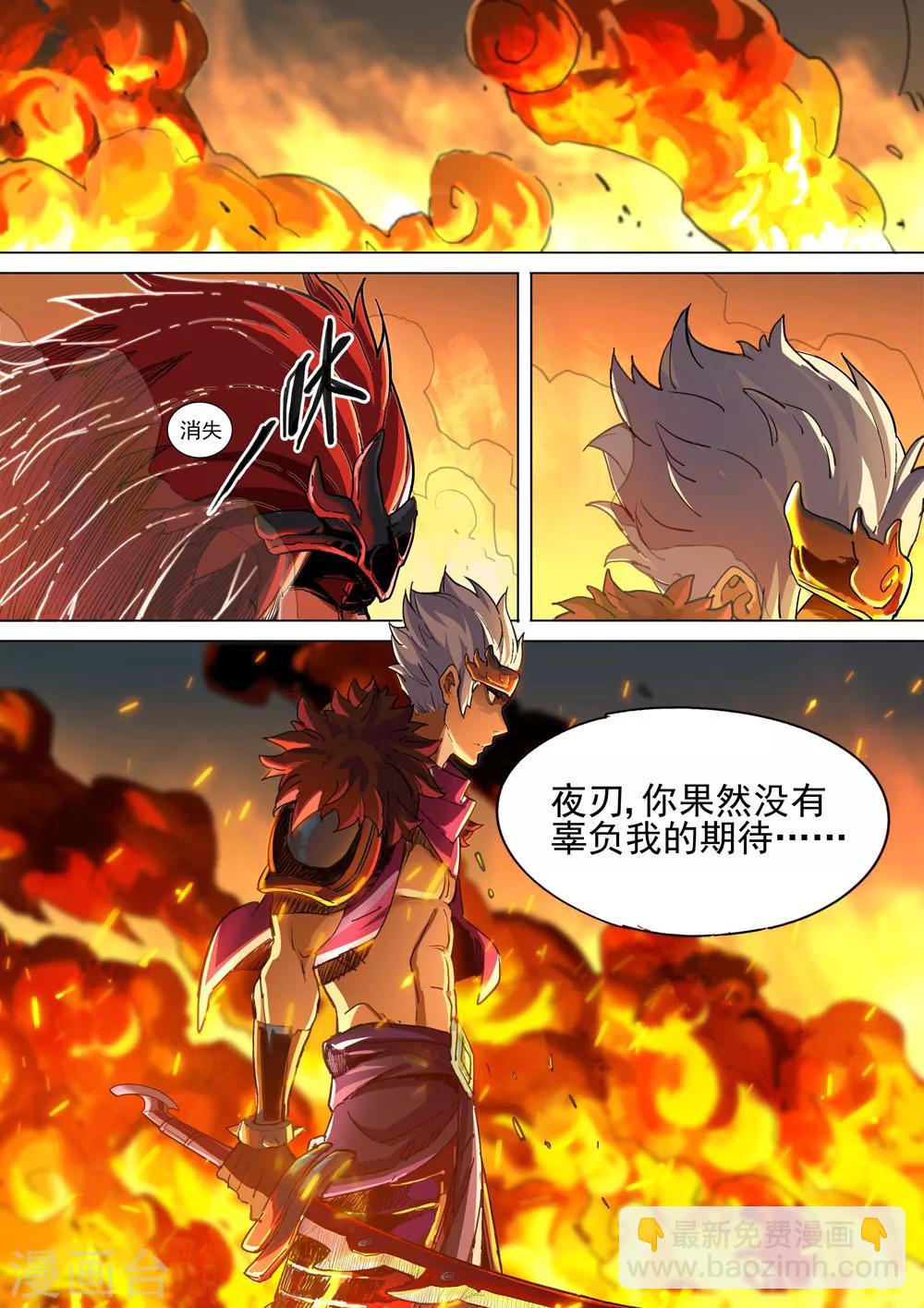 第27话 死而复生-第28话