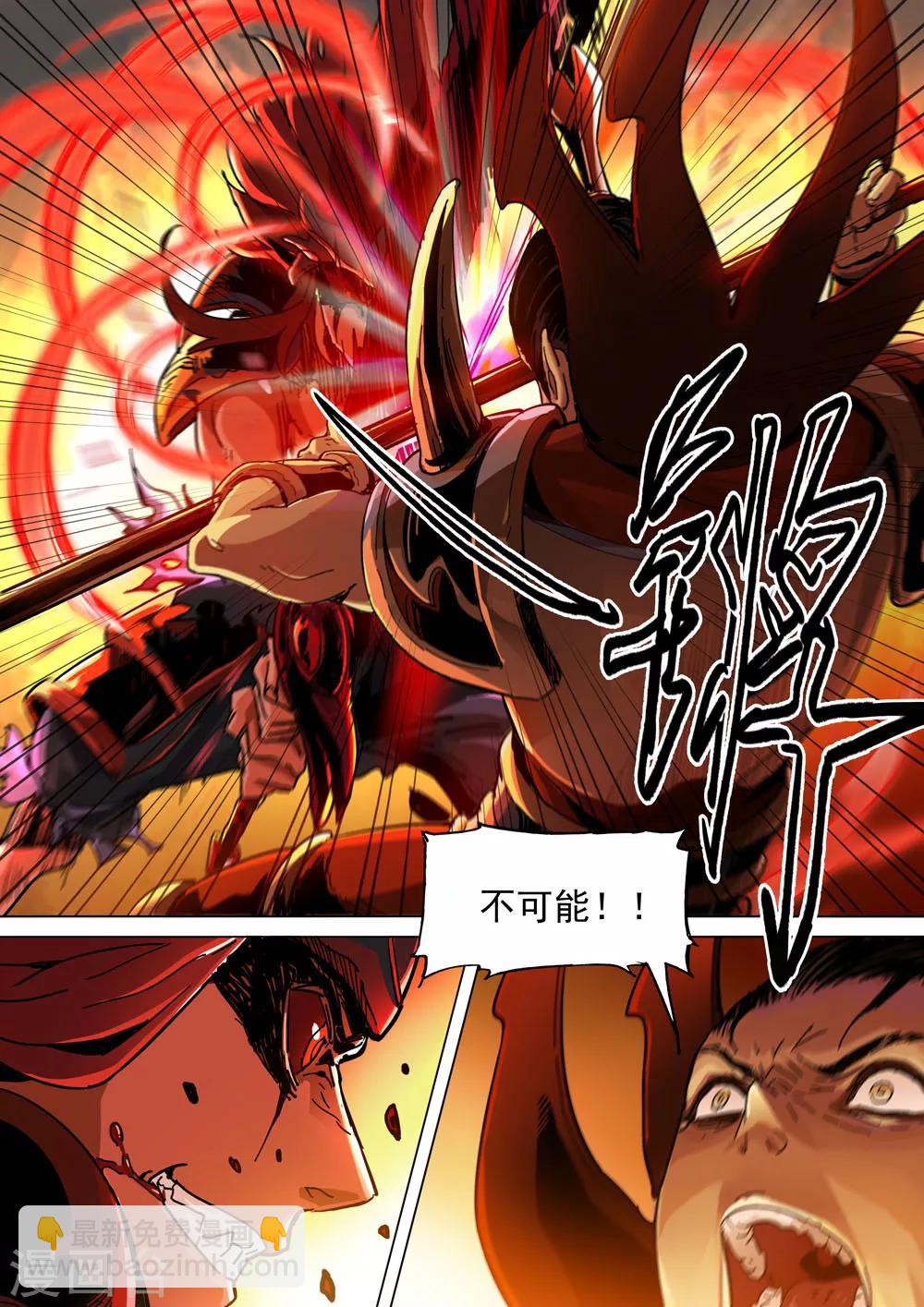 第27话 死而复生-第28话