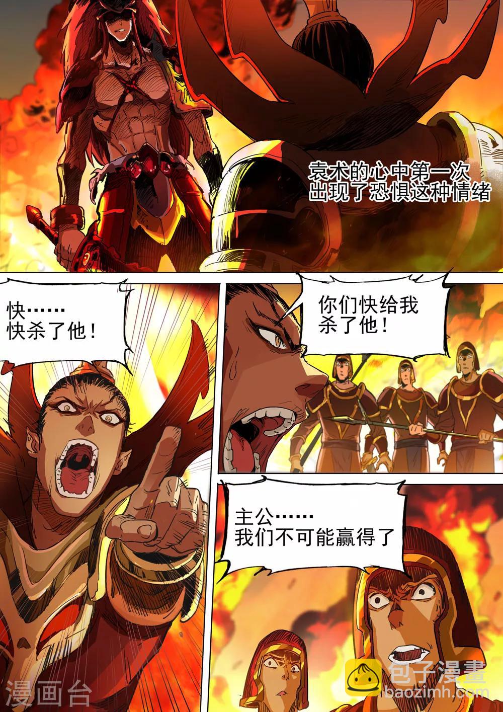 第27话 死而复生-第28话