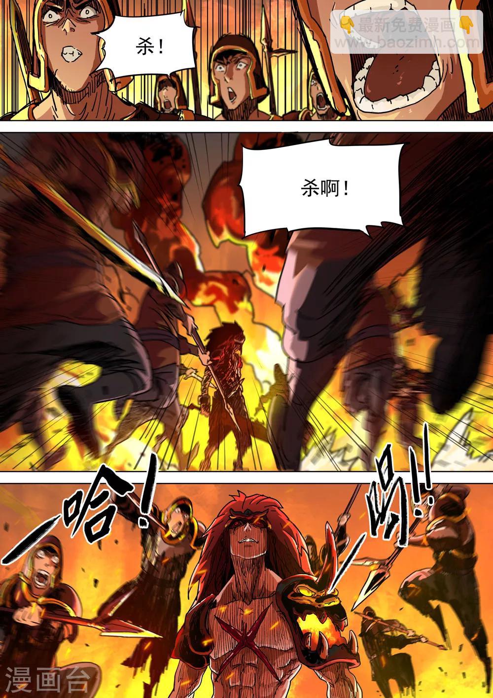 第27话 死而复生-第28话