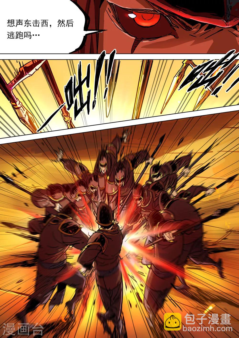 第27话 死而复生-第28话