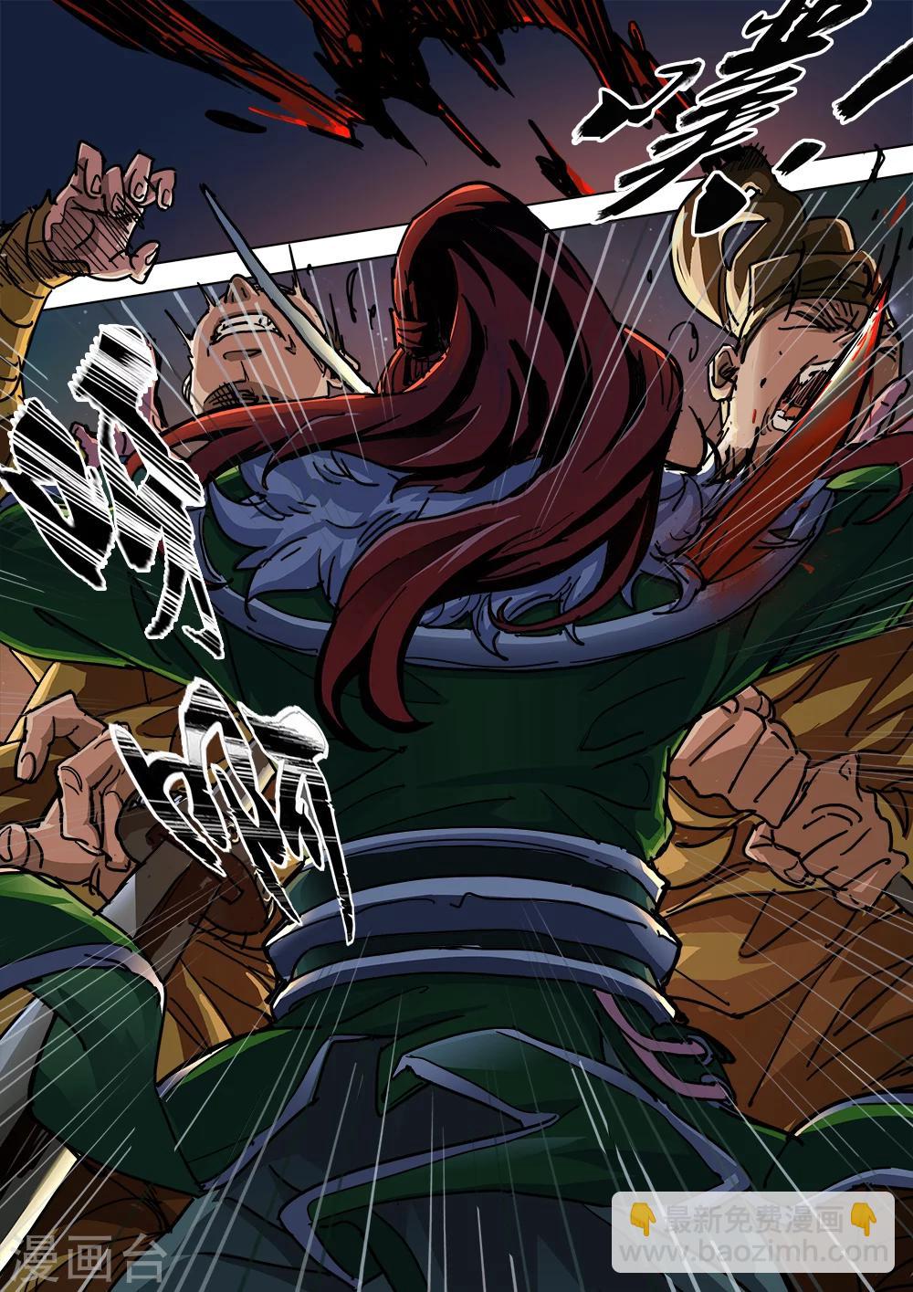 第3话 暴走的少年-第4话