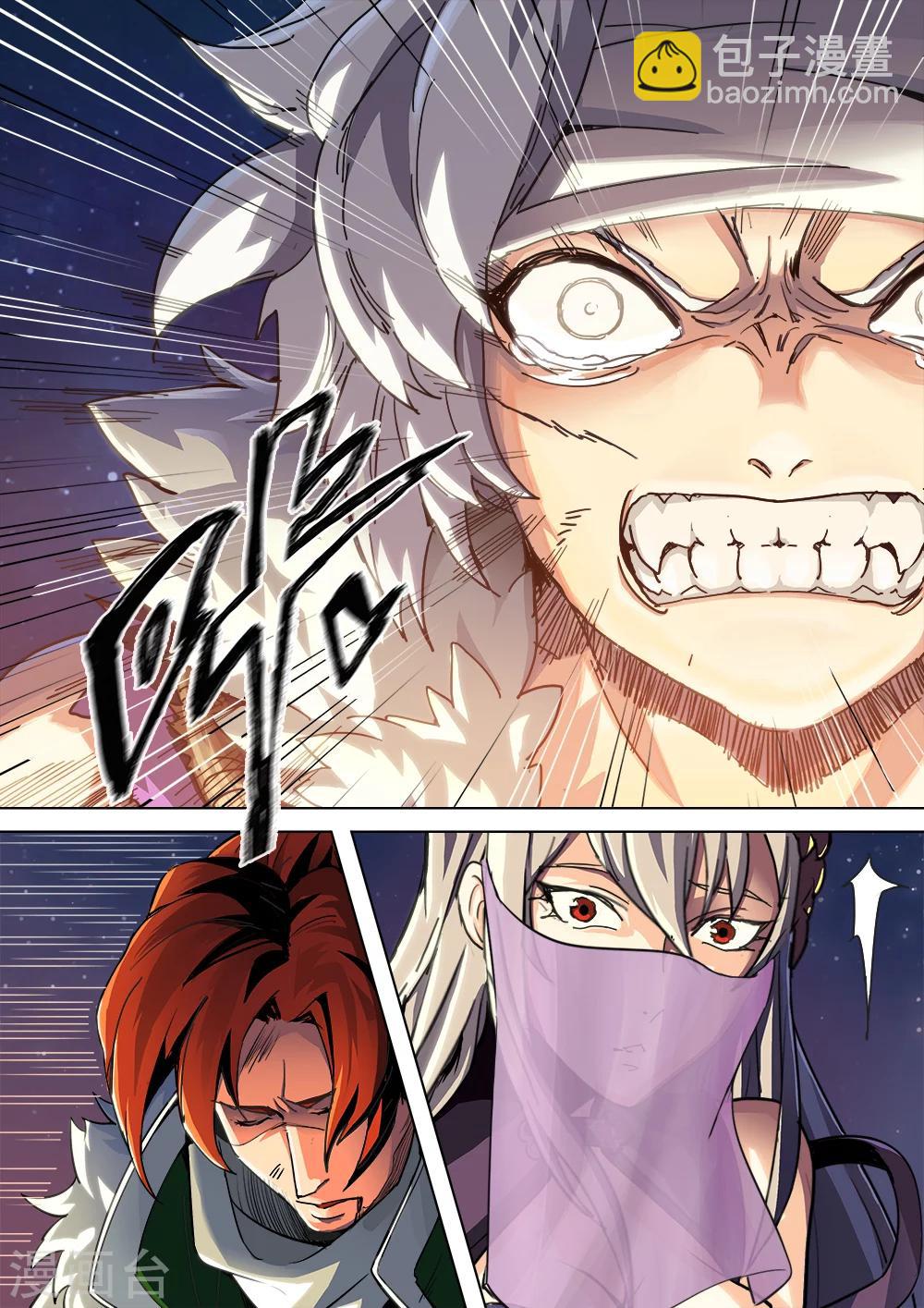 第3话 暴走的少年-第4话