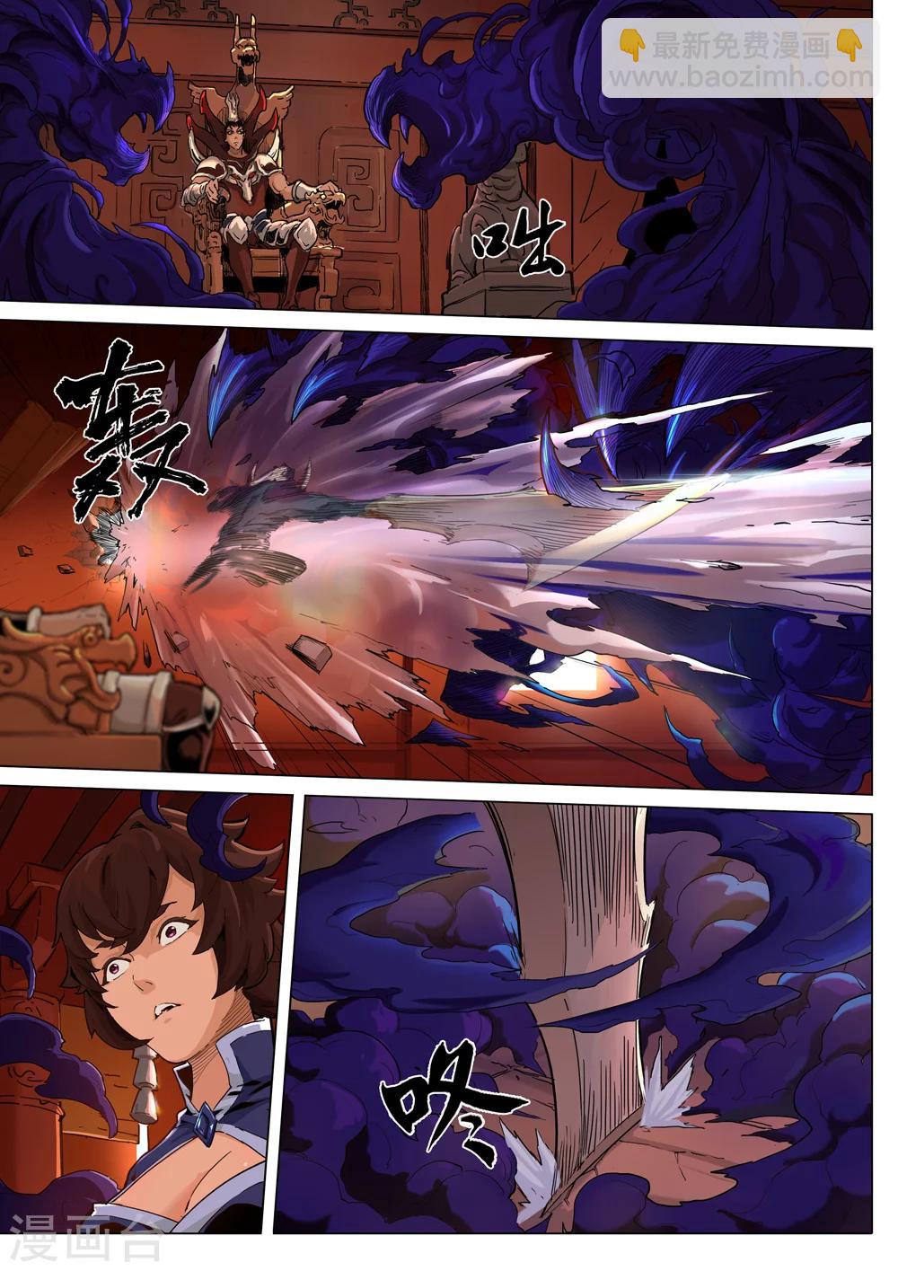 第45话 落入陷阱-第46话