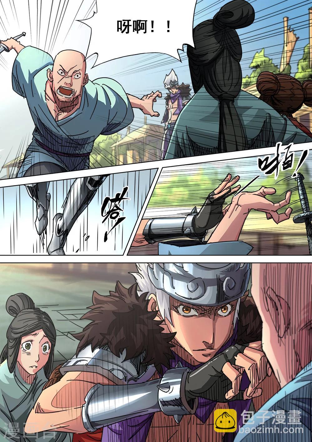 第5话 街头惩恶霸-第6话