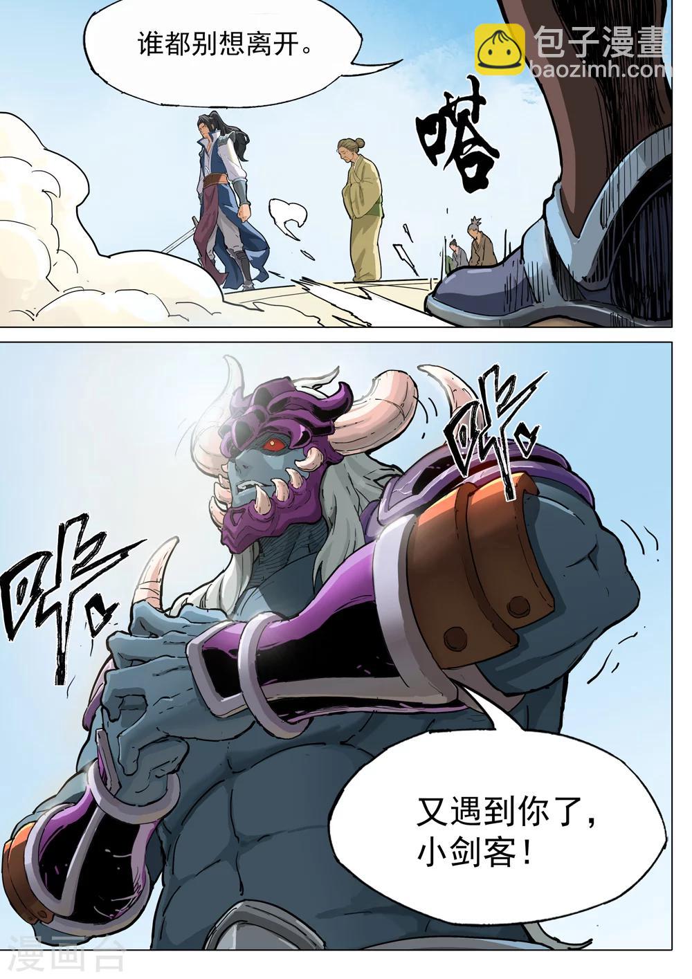 第55话 激战-第56话