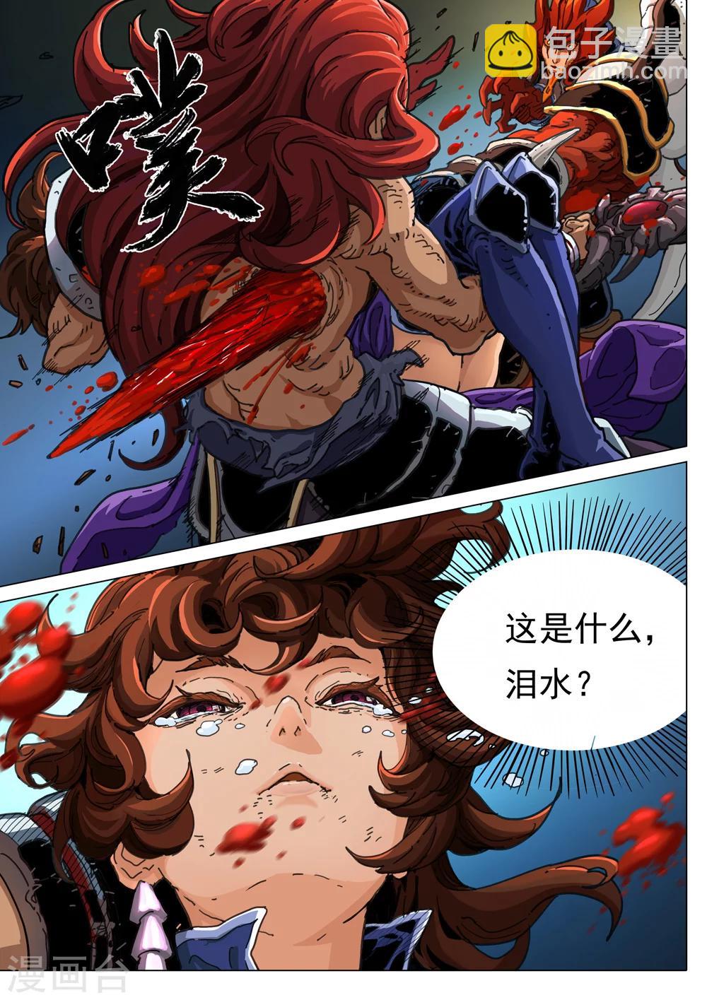 第55话 激战-第56话