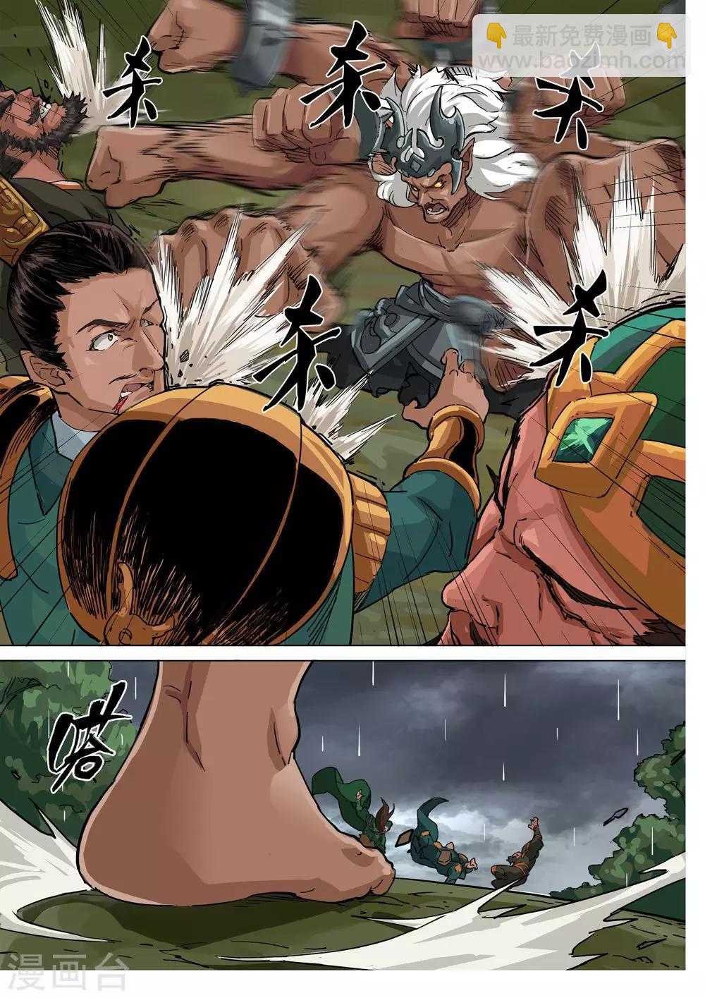 第75话 战斗恶鬼-第76话