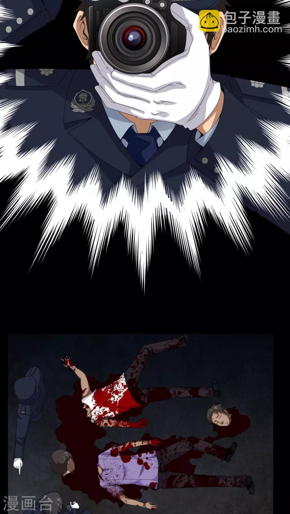 第14话 死神来了-第14话