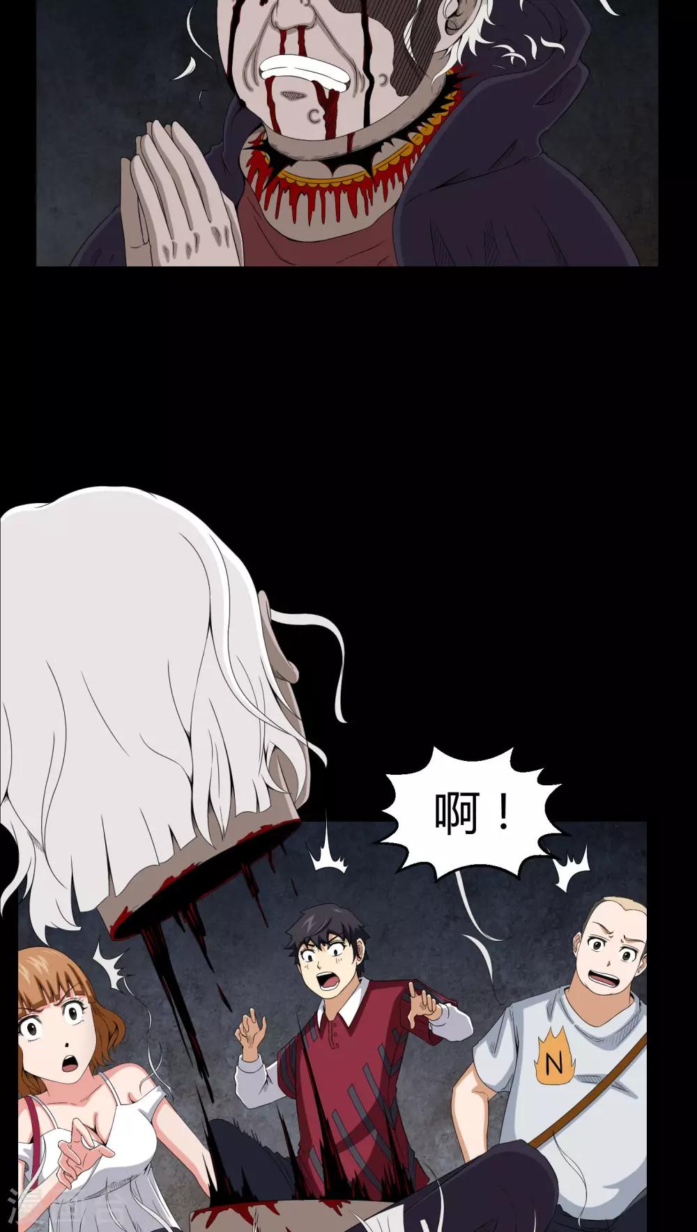 第14话 死神来了-第14话