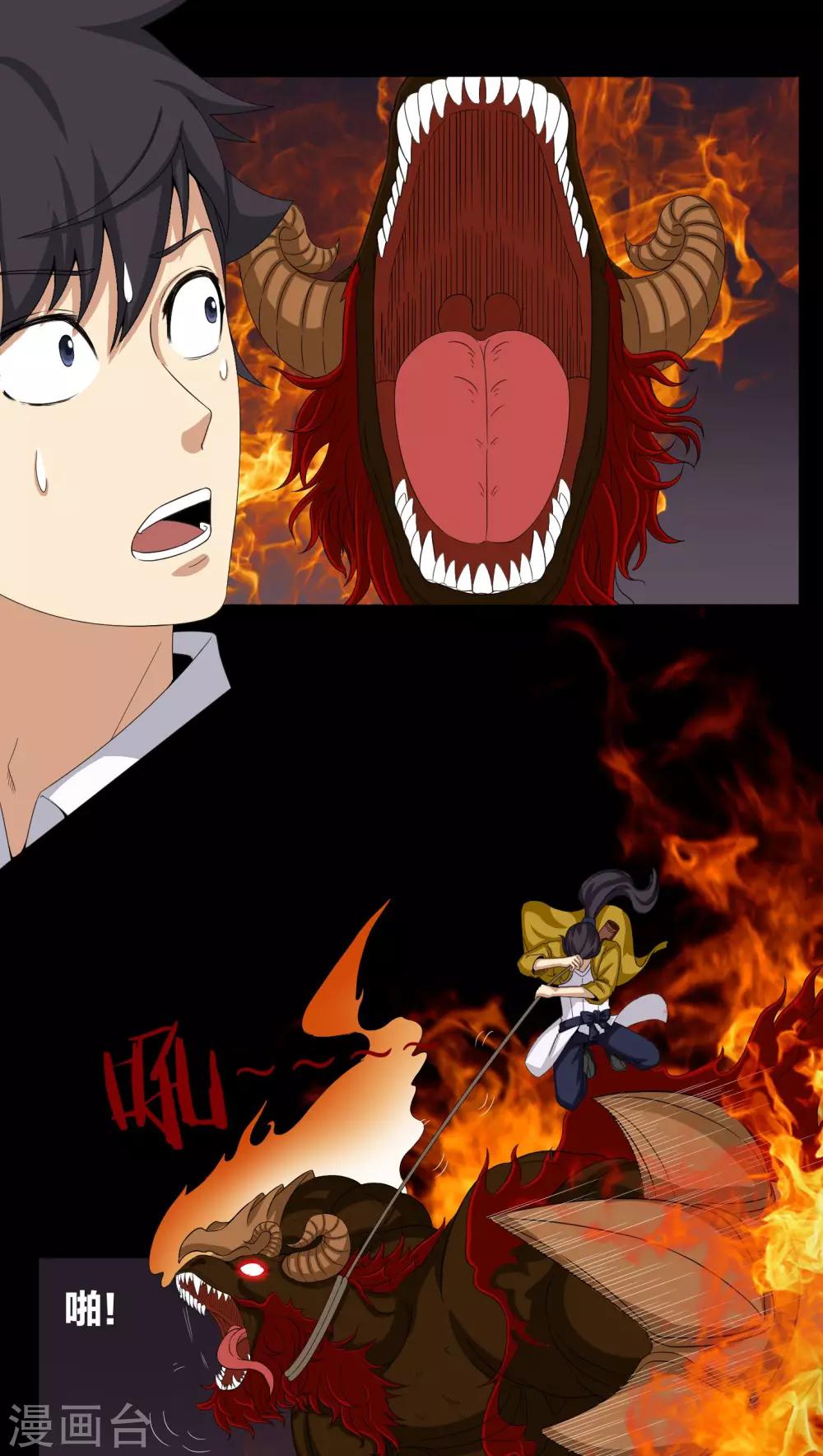 第18话 死里逃生-第18话