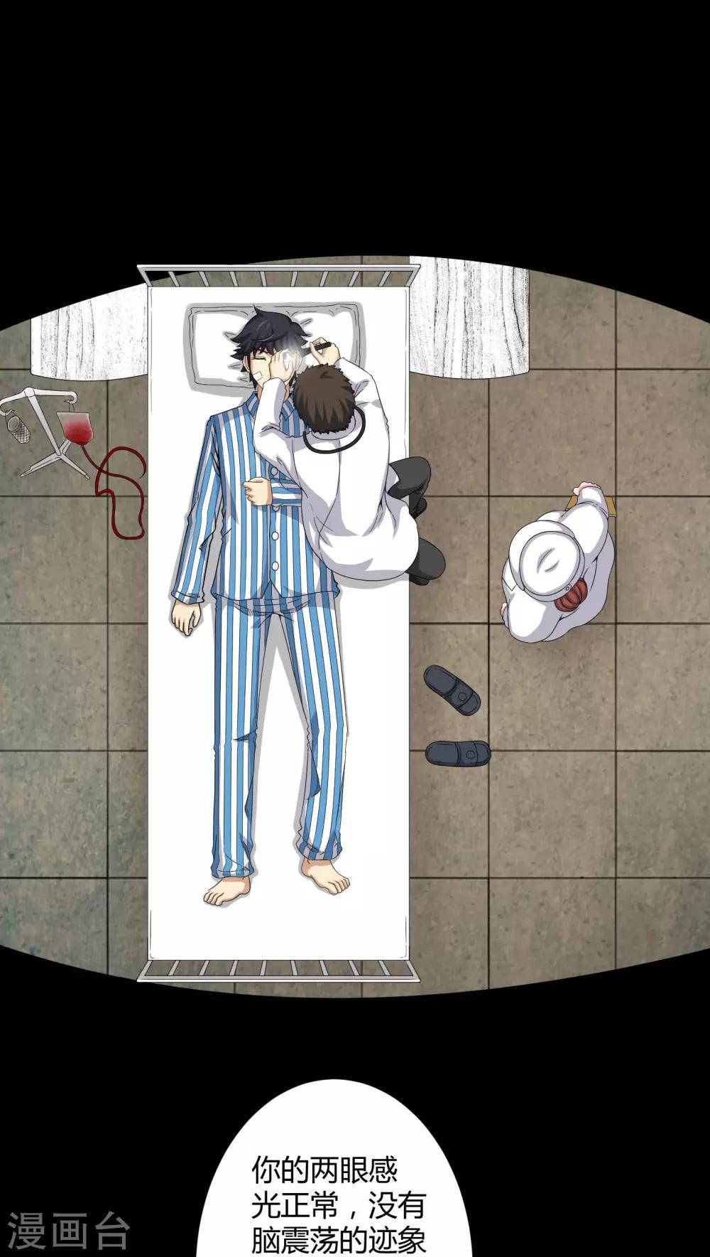 第20话 故人已去-第20话