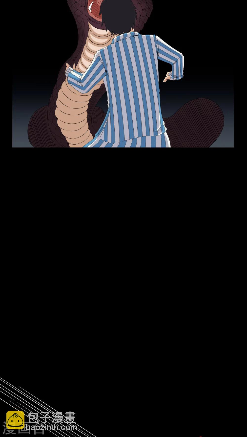 第22话 蛇化-第22话