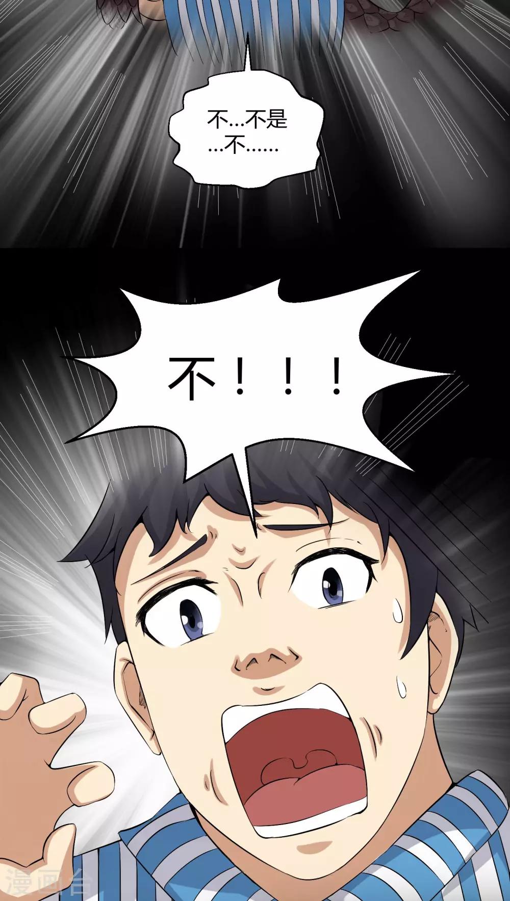 第24话 激战-第24话