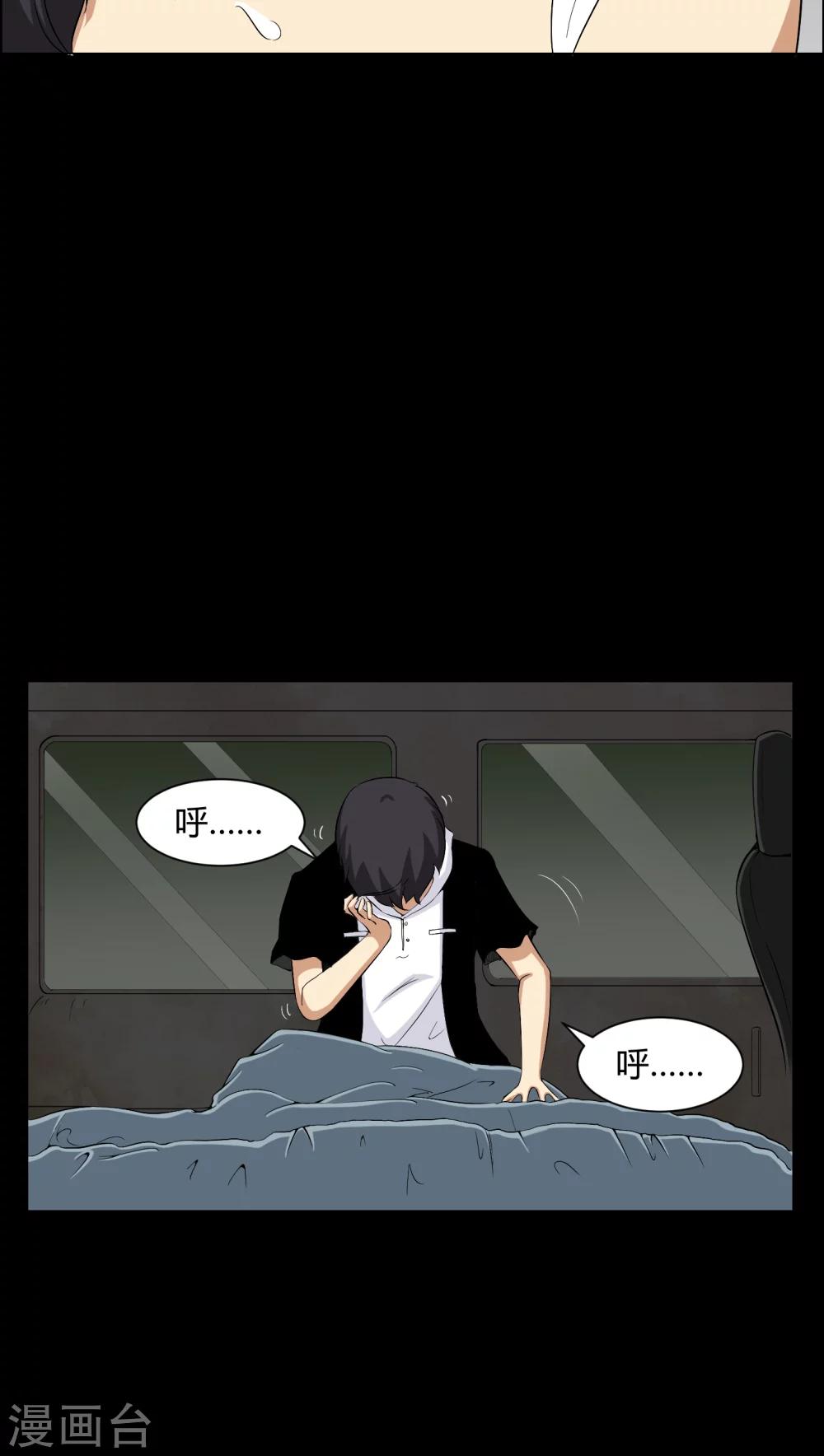 第24话 激战-第24话