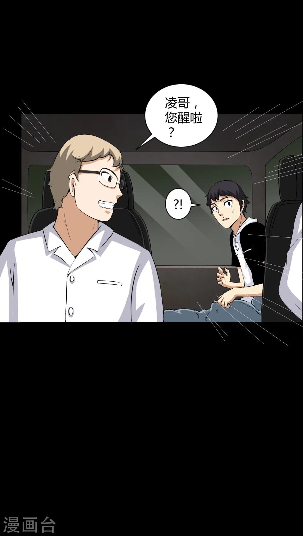 第24话 激战-第24话