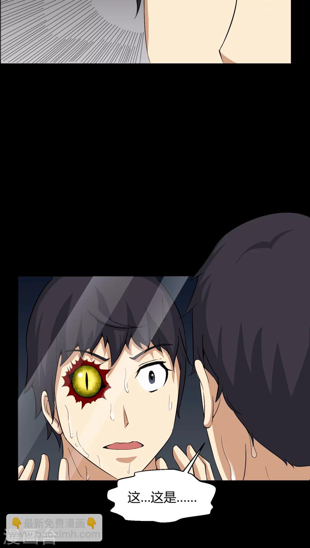 第24话 激战-第24话