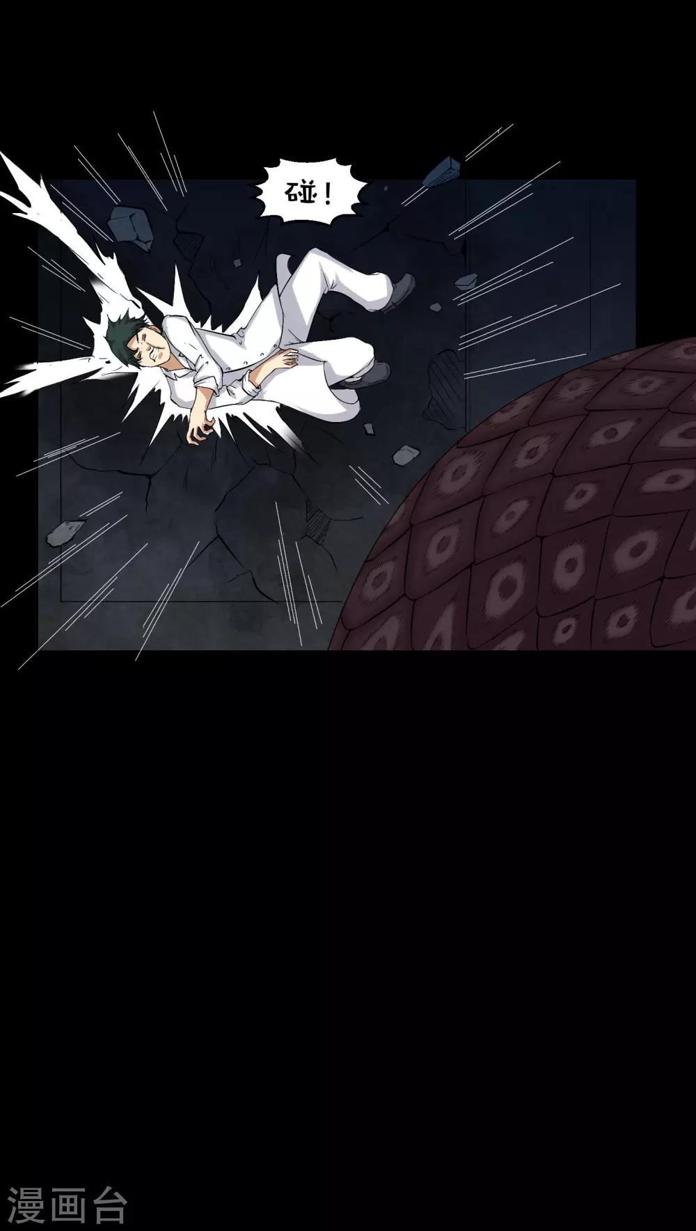 第24话 激战-第24话