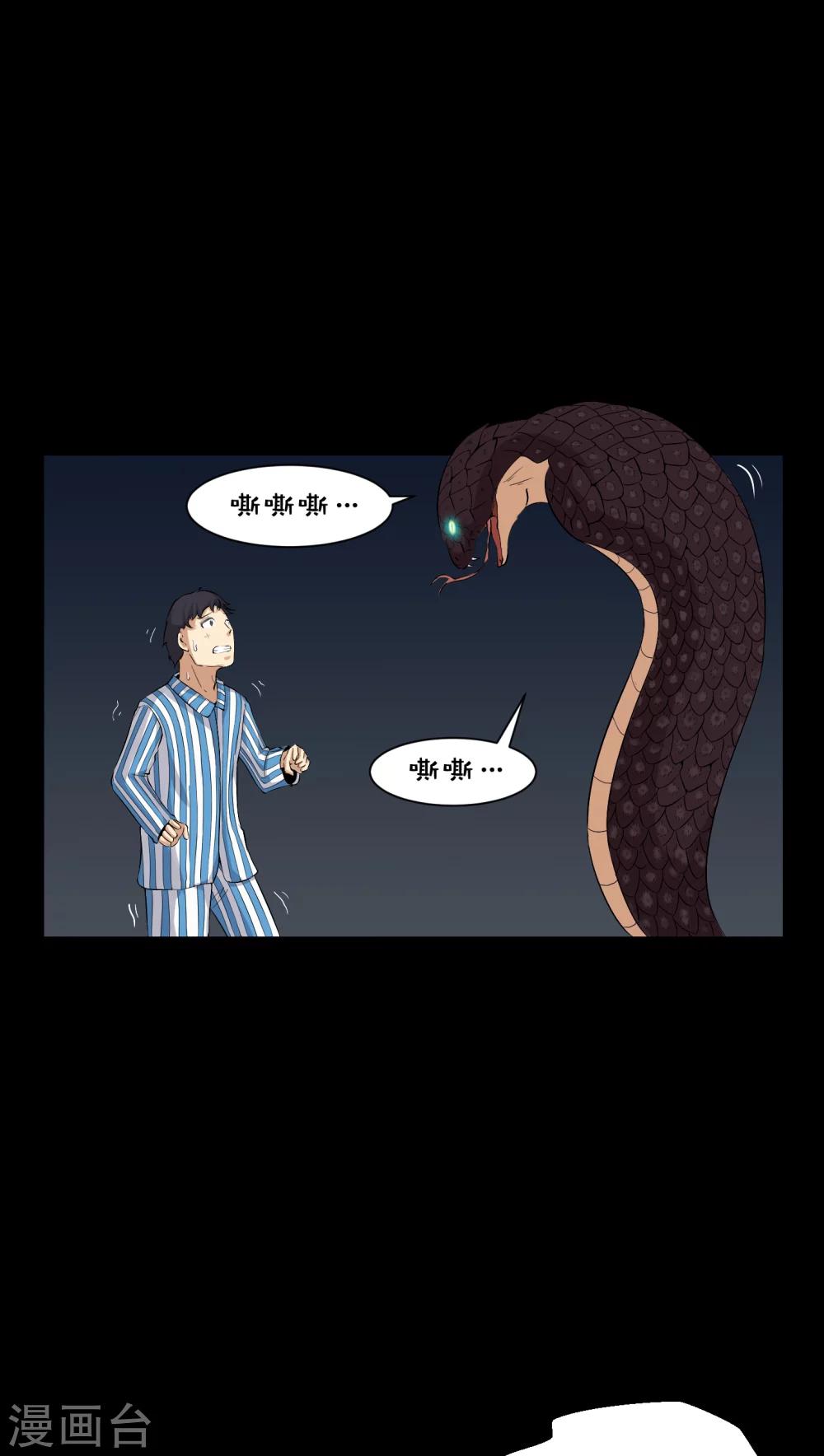 第24话 激战-第24话