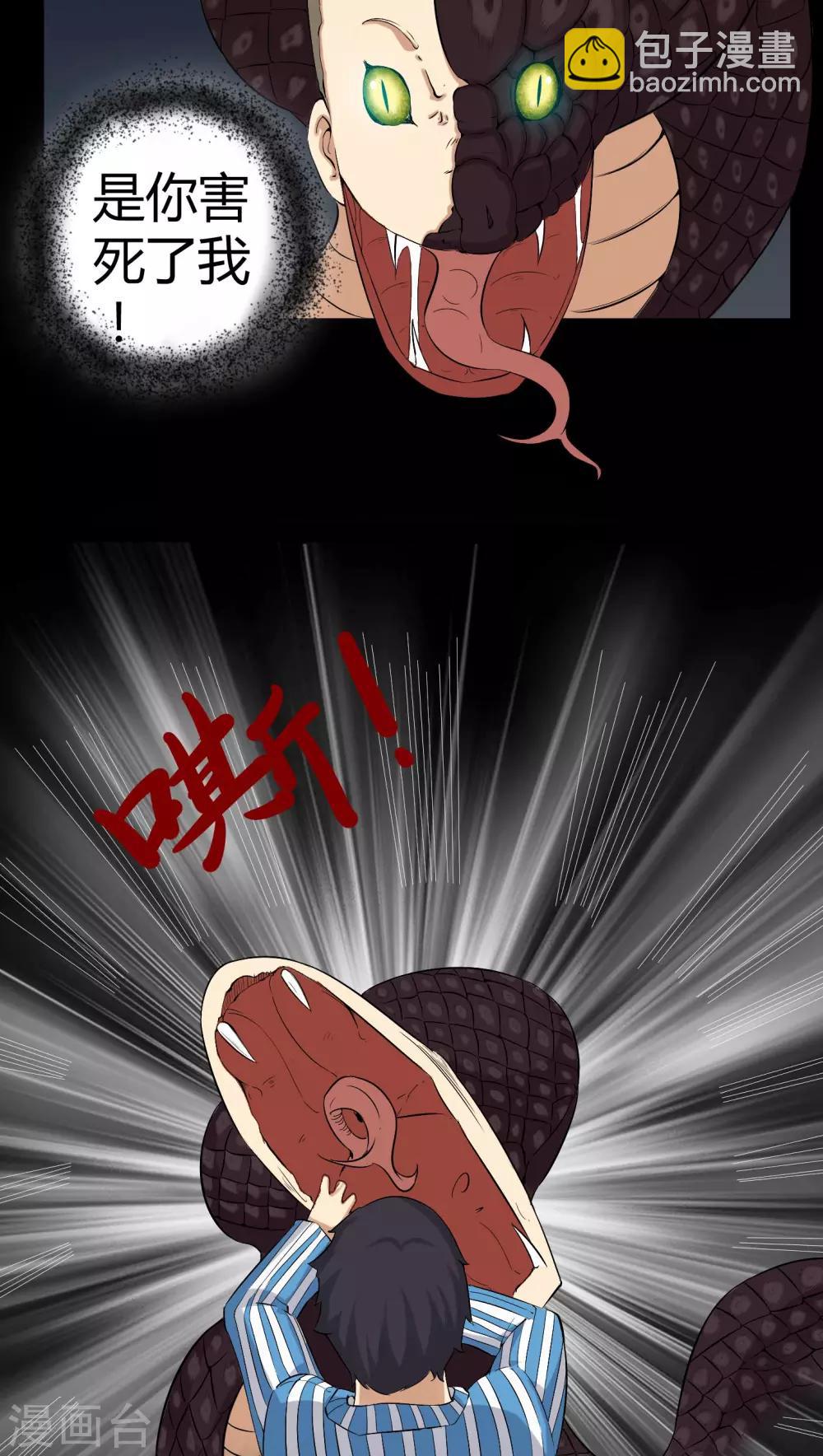 第24话 激战-第24话