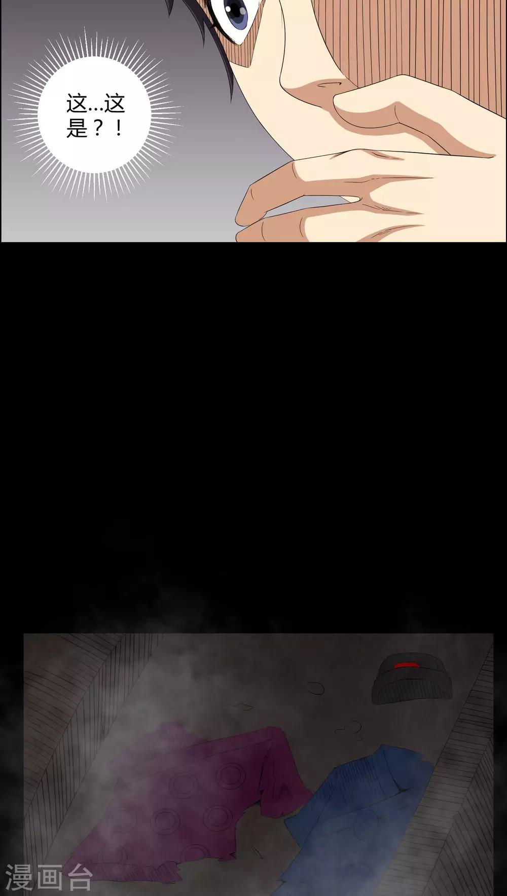 第26话 下葬-第26话