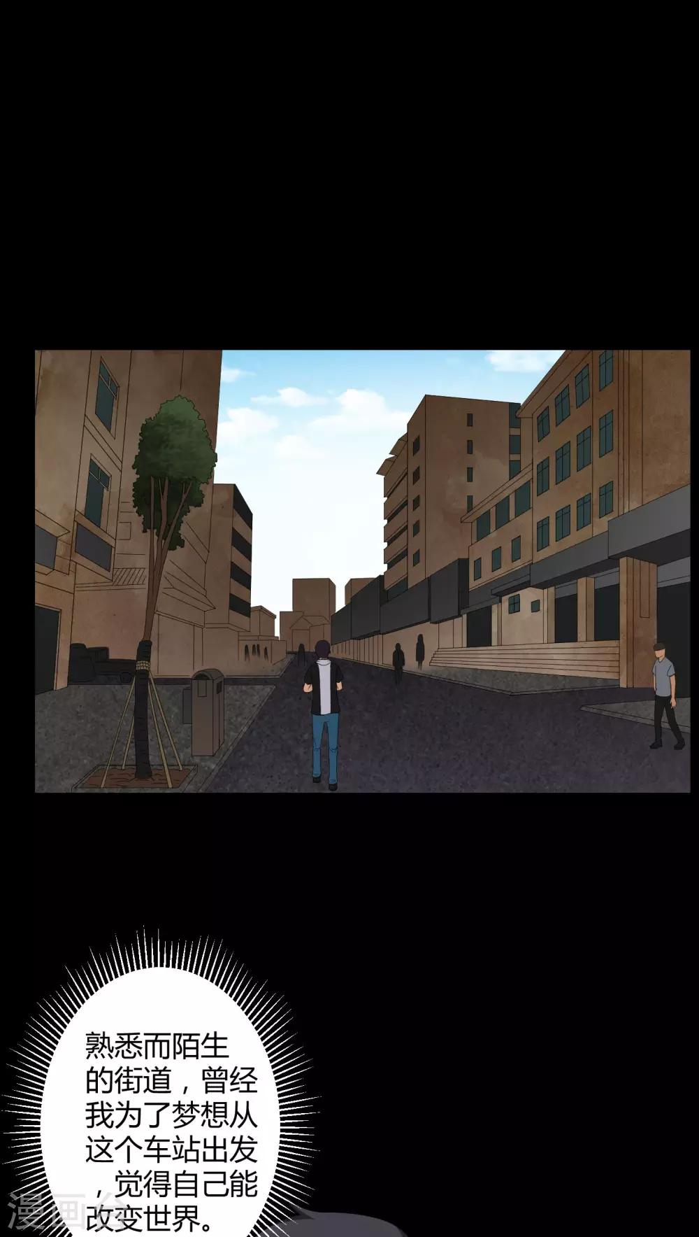 第26话 下葬-第26话