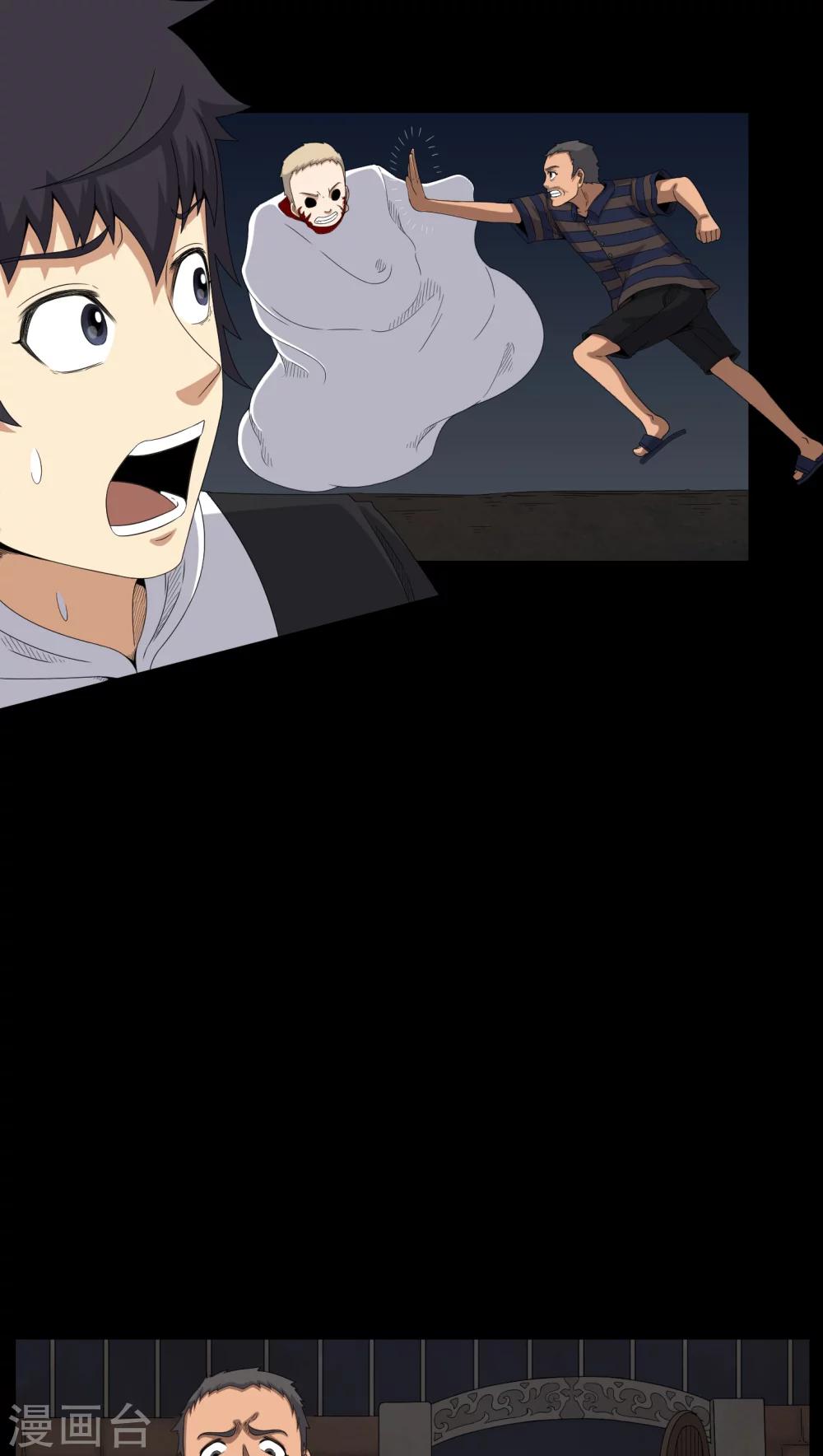 第30话 恶灵-第30话