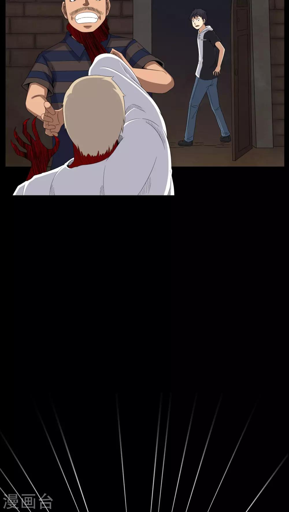 第30话 恶灵-第30话