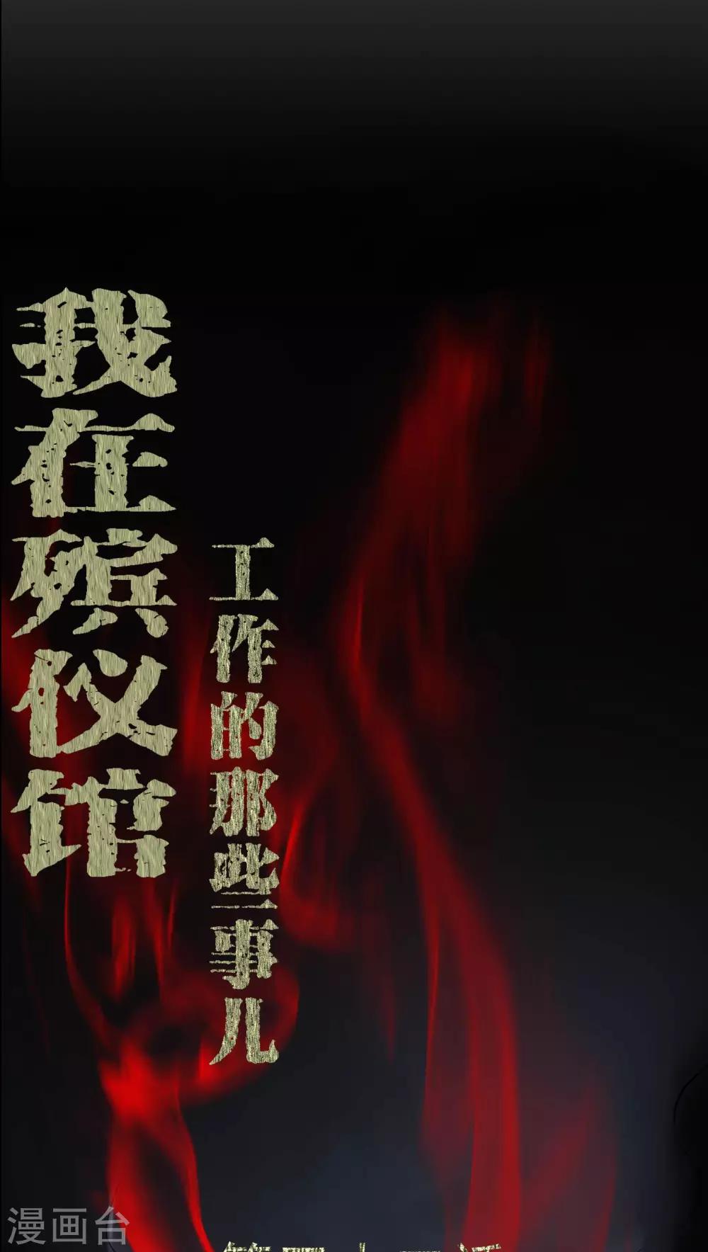 第32话 灵虚-第32话