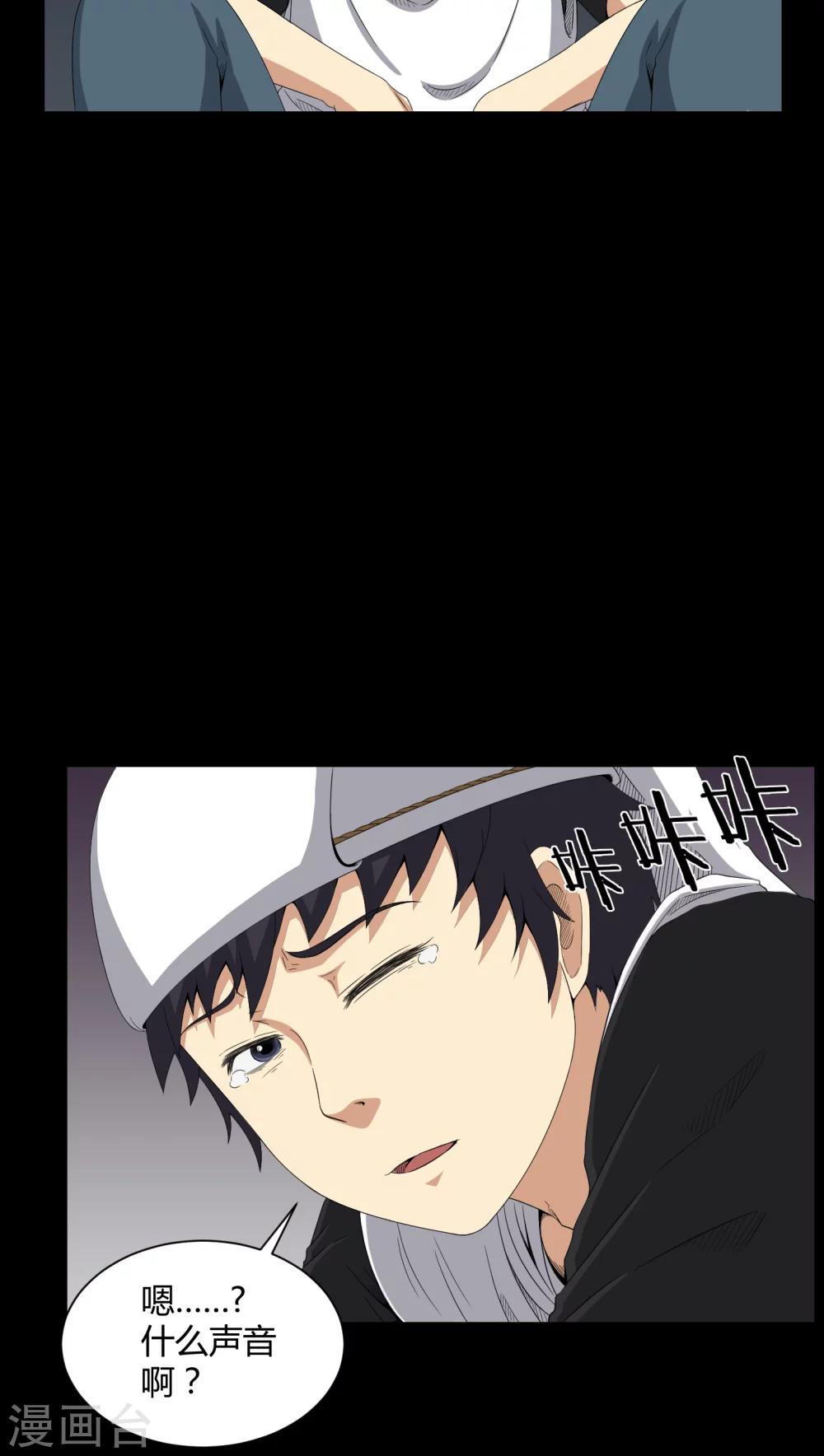 第36话 守灵-第36话