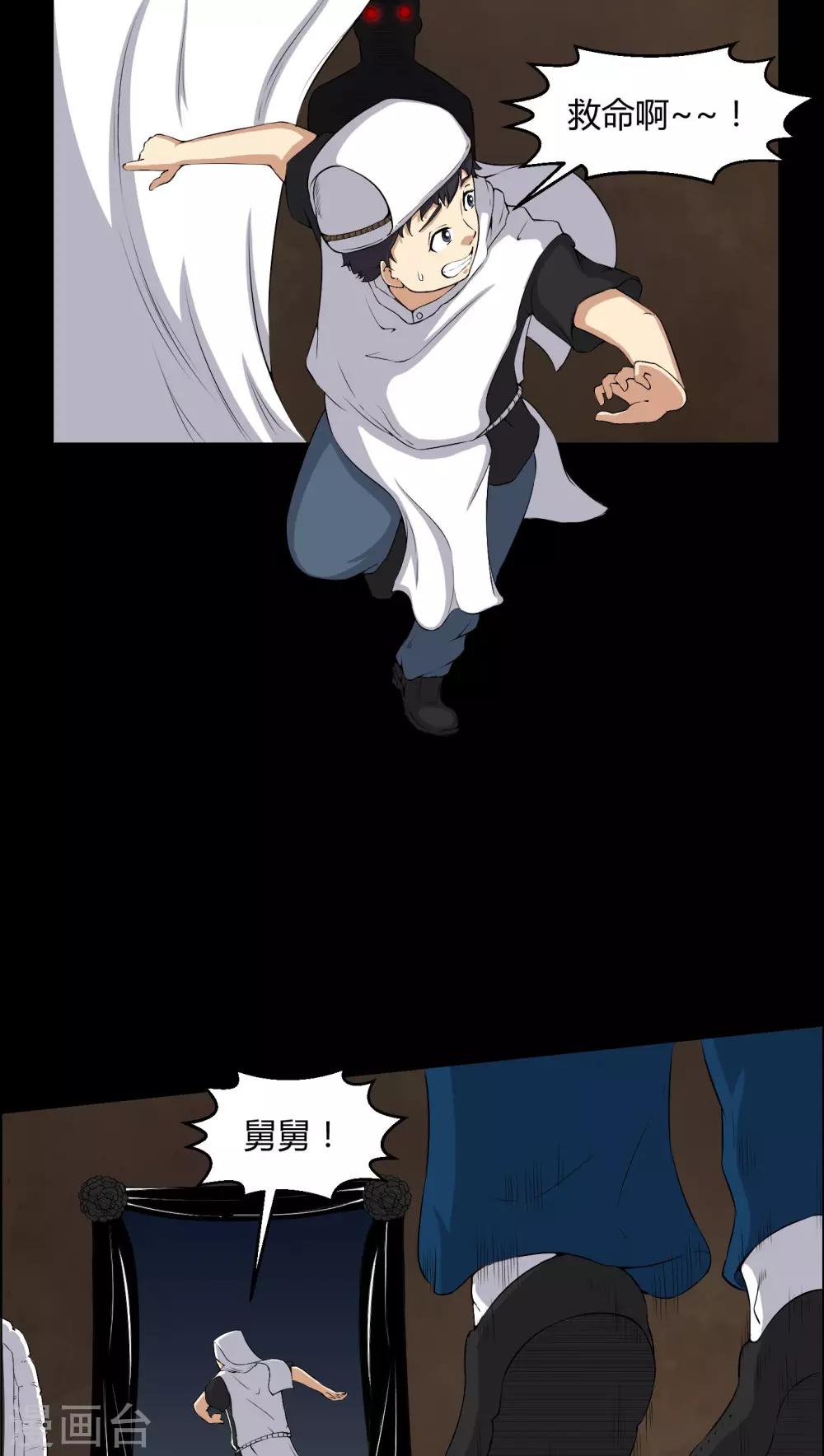 第38话 僵尸-第38话