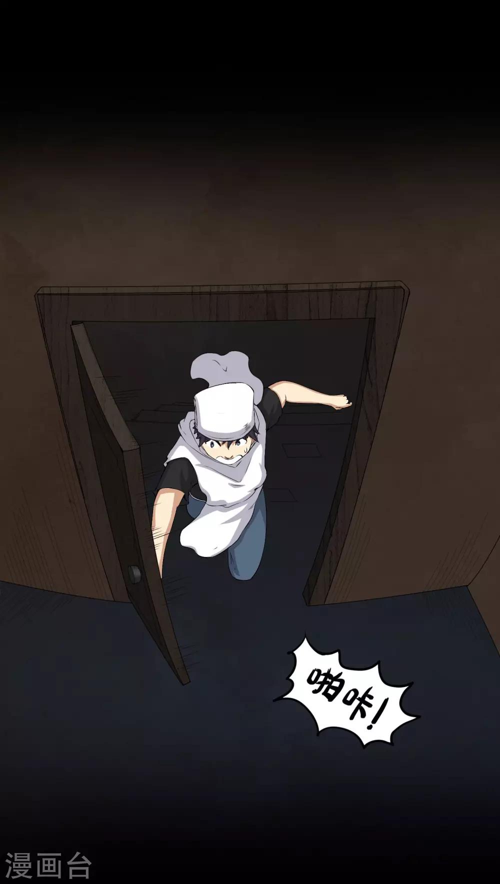 第38话 僵尸-第38话