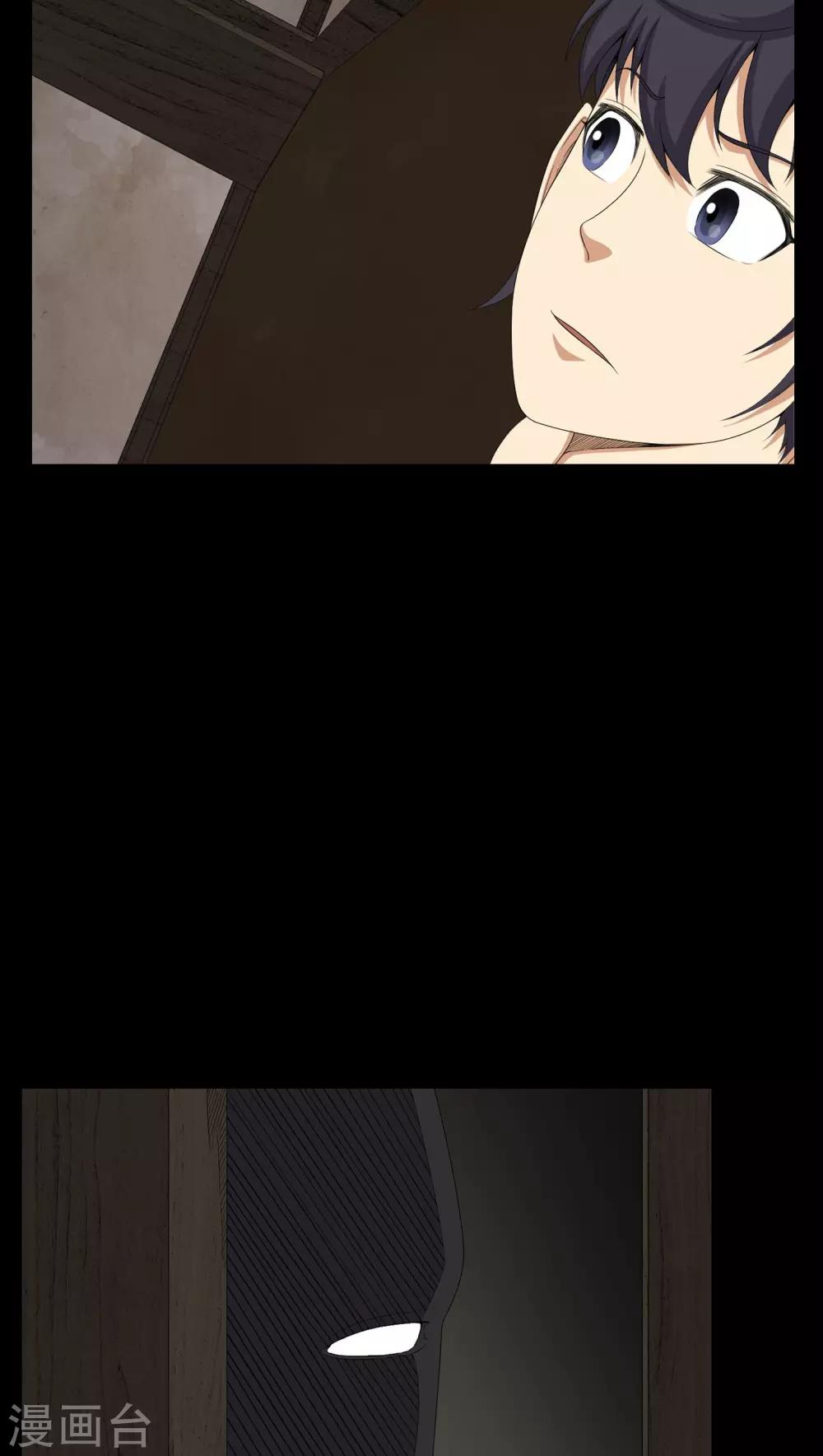 第40话 尸魂钉-第40话