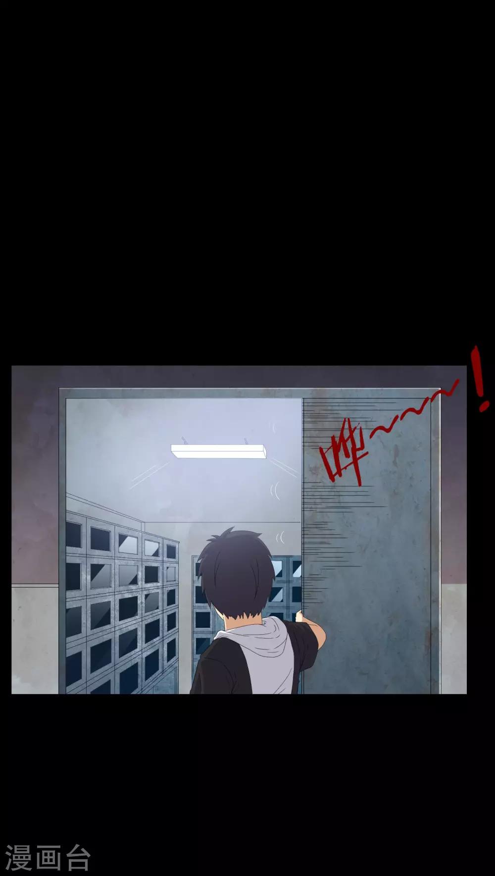 第44话 双胞胎-第44话