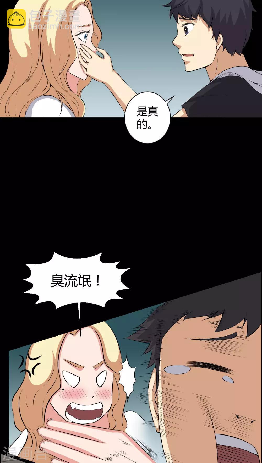 第44话 双胞胎-第44话