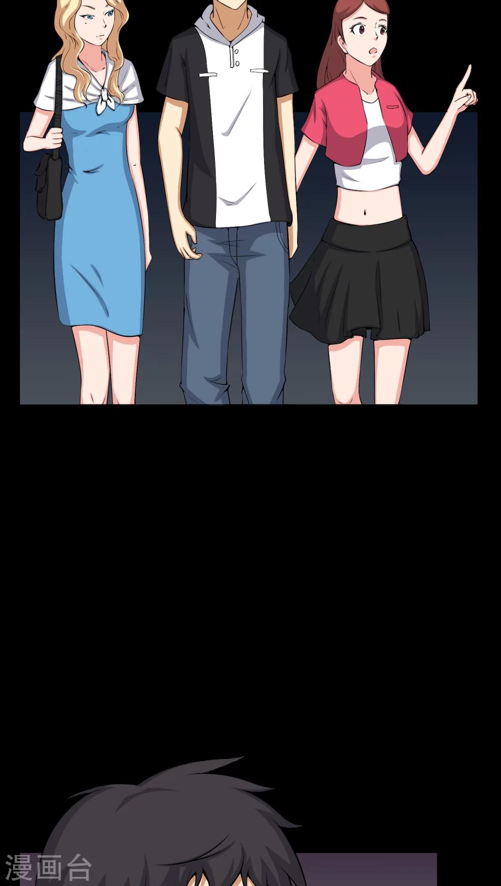 第46话 灵媒-第46话