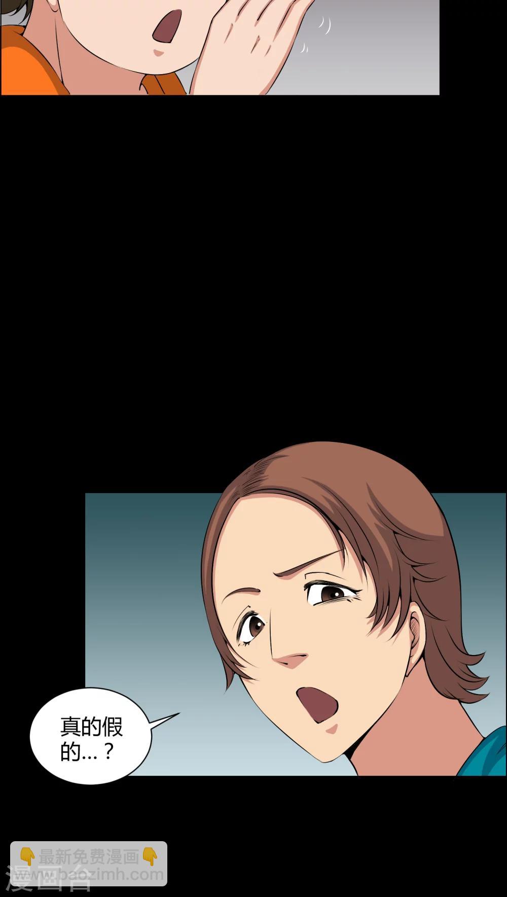 第50话 远古岩画-第50话