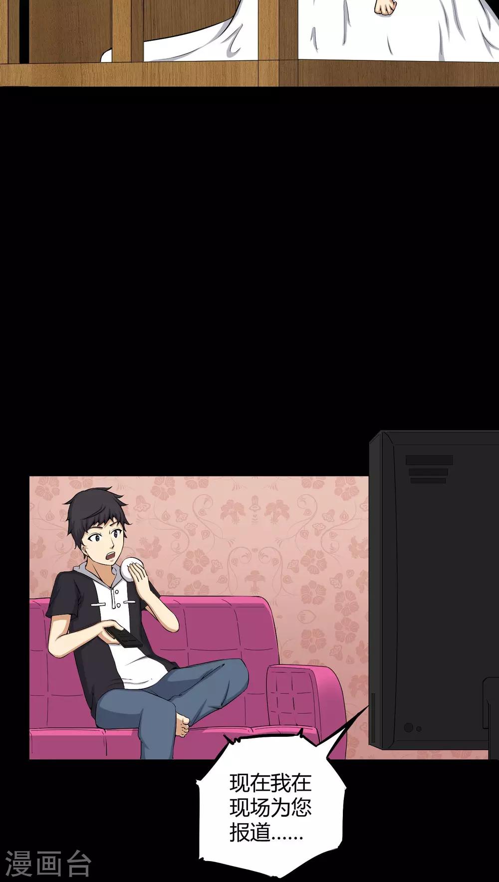 第50话 远古岩画-第50话