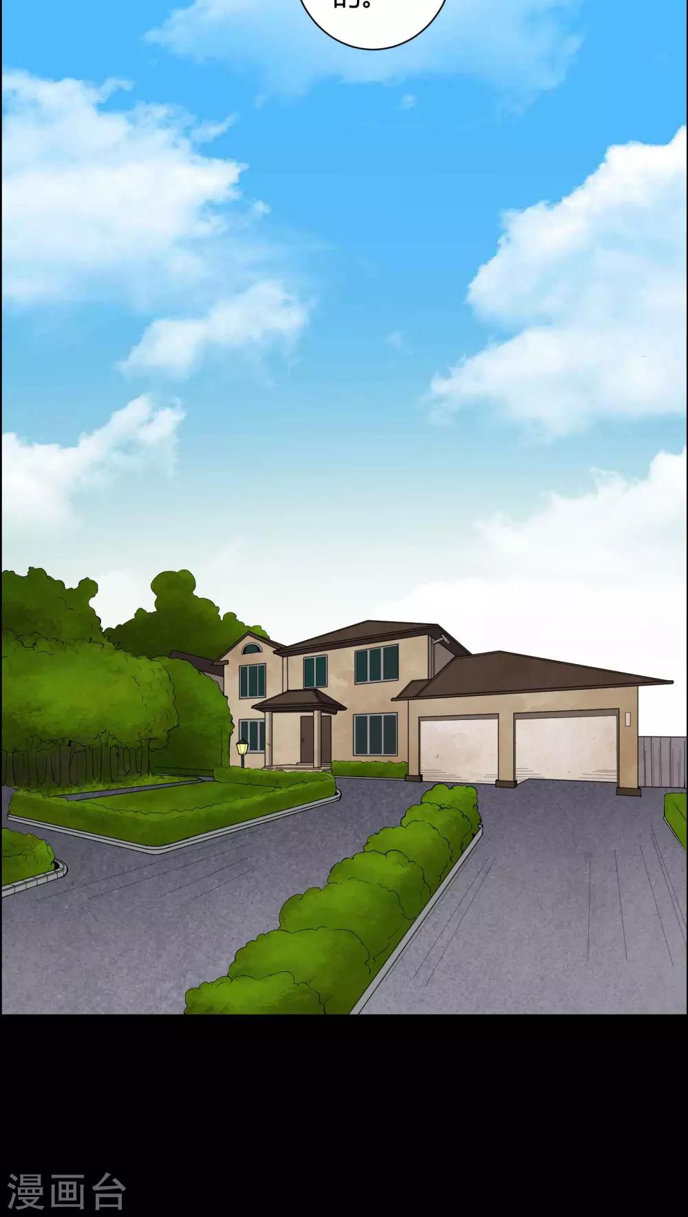 第52话 阴阳眼-第52话