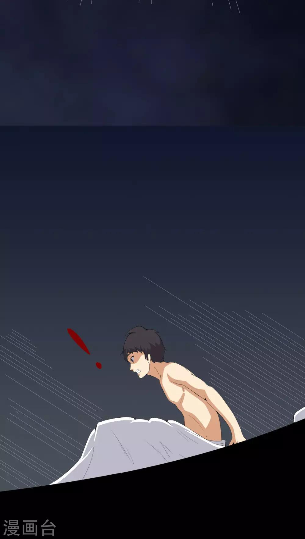 第54话 梦中预兆-第54话