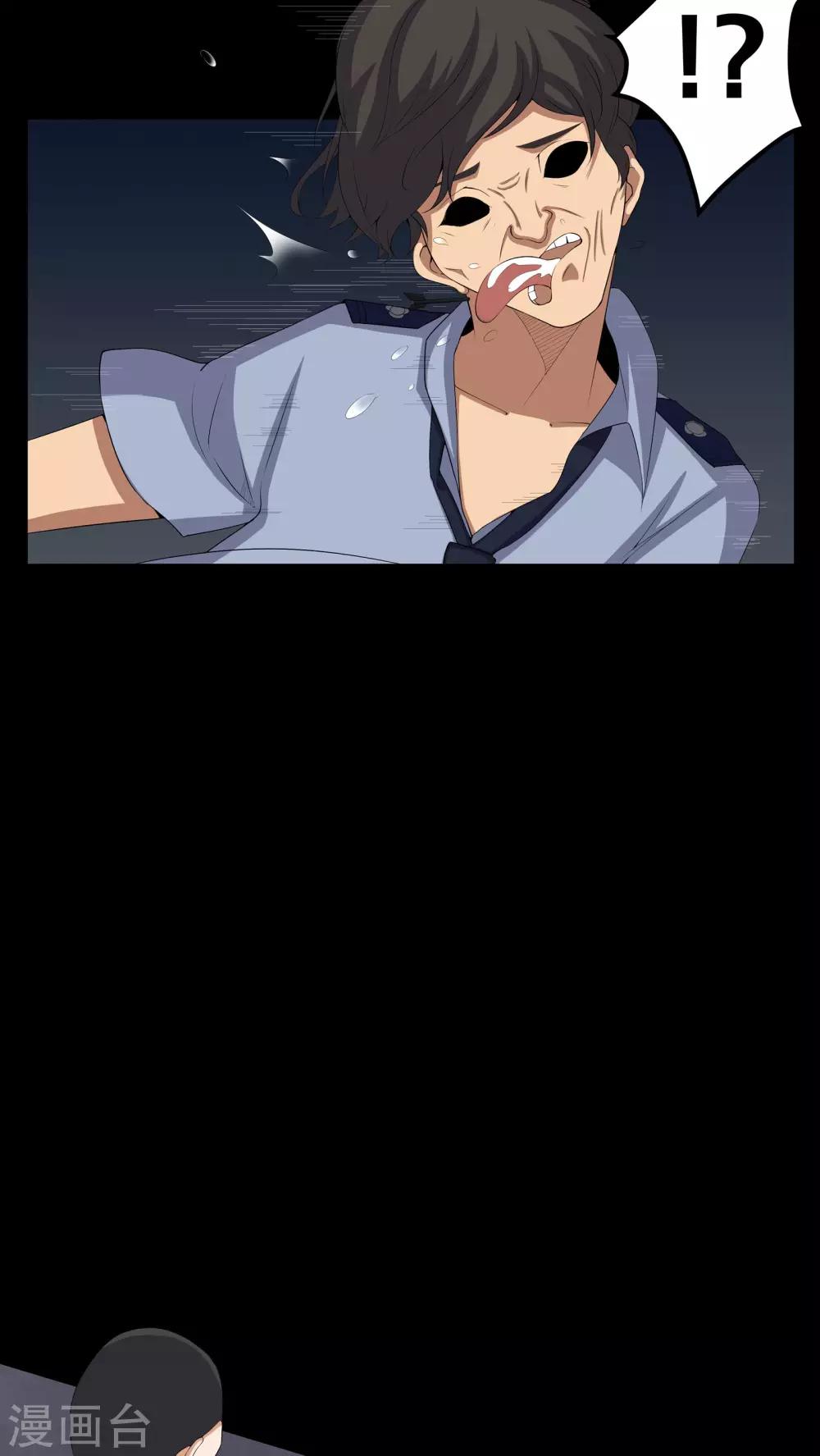 第56话 血画-第56话