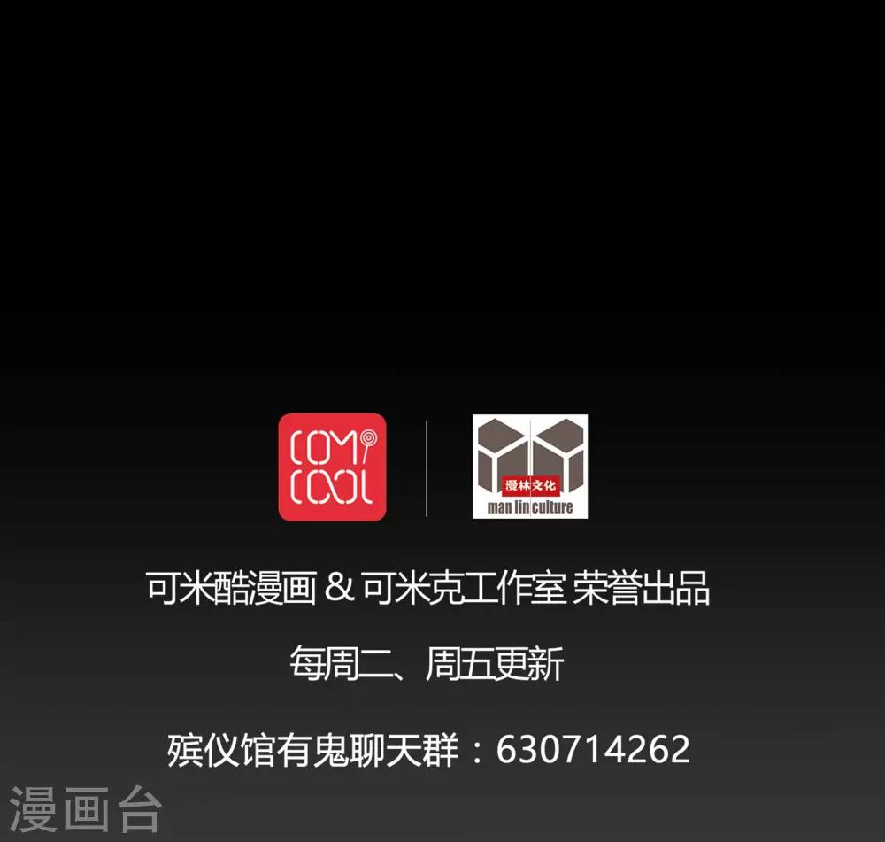 第56话 血画-第56话