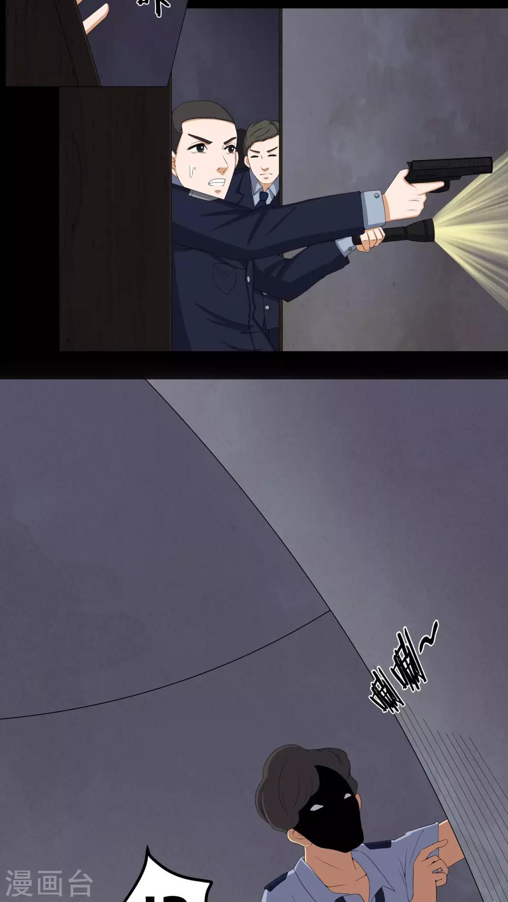 第56话 血画-第56话