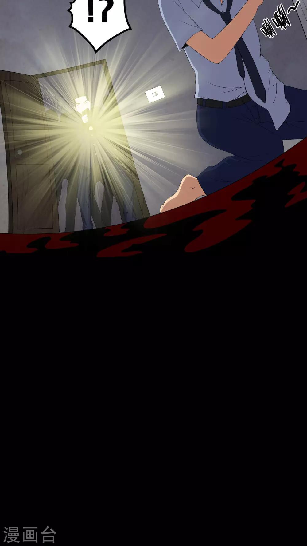 第56话 血画-第56话