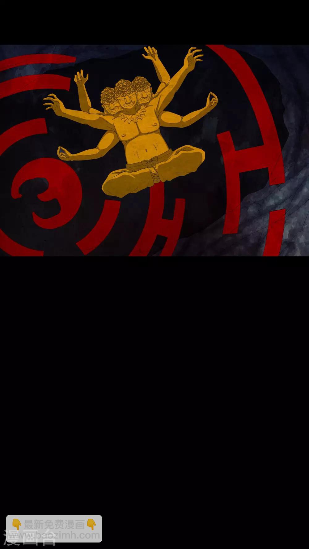 第58话 弑魂-第58话