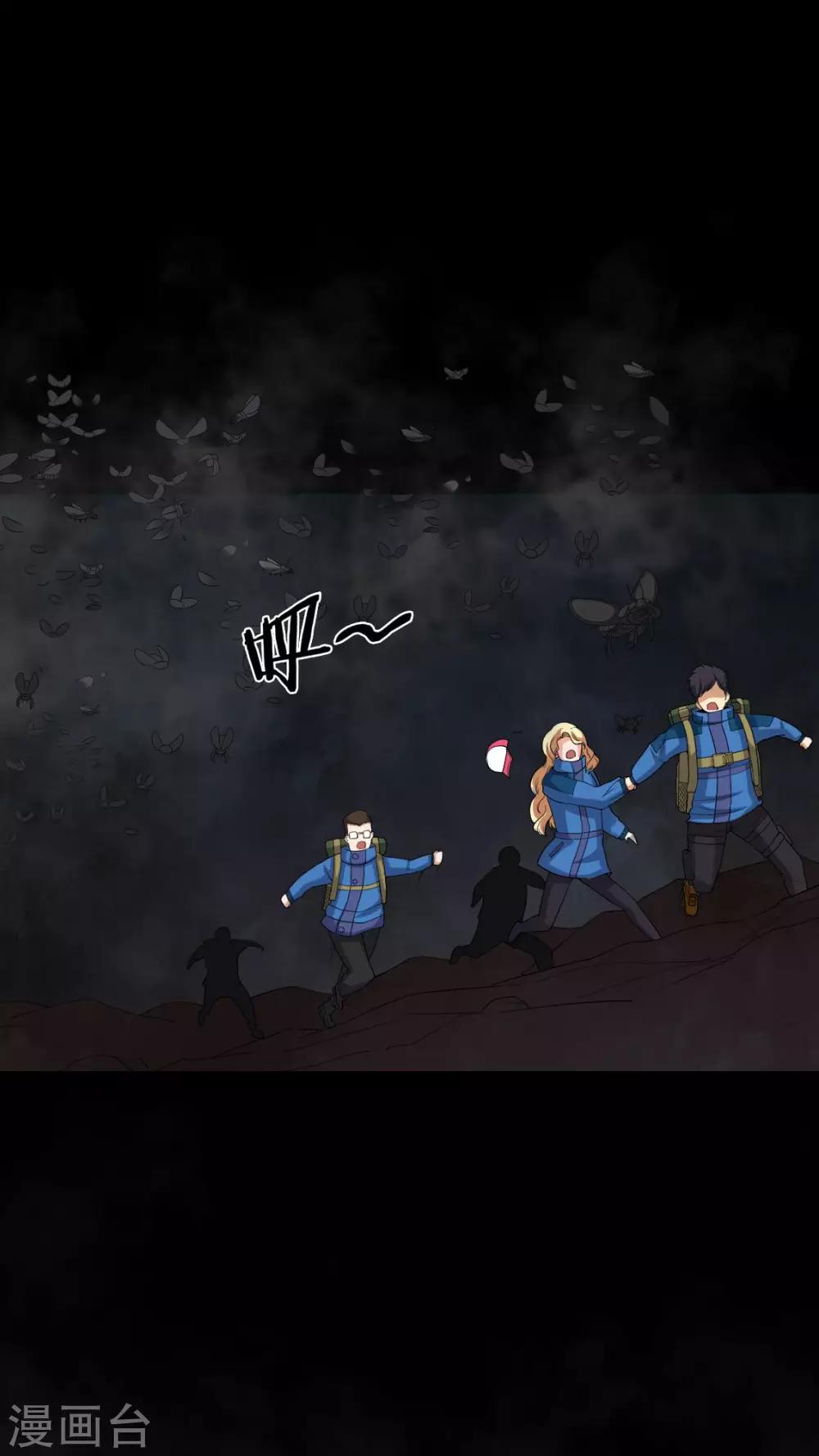 第60话 死亡之虫-第60话