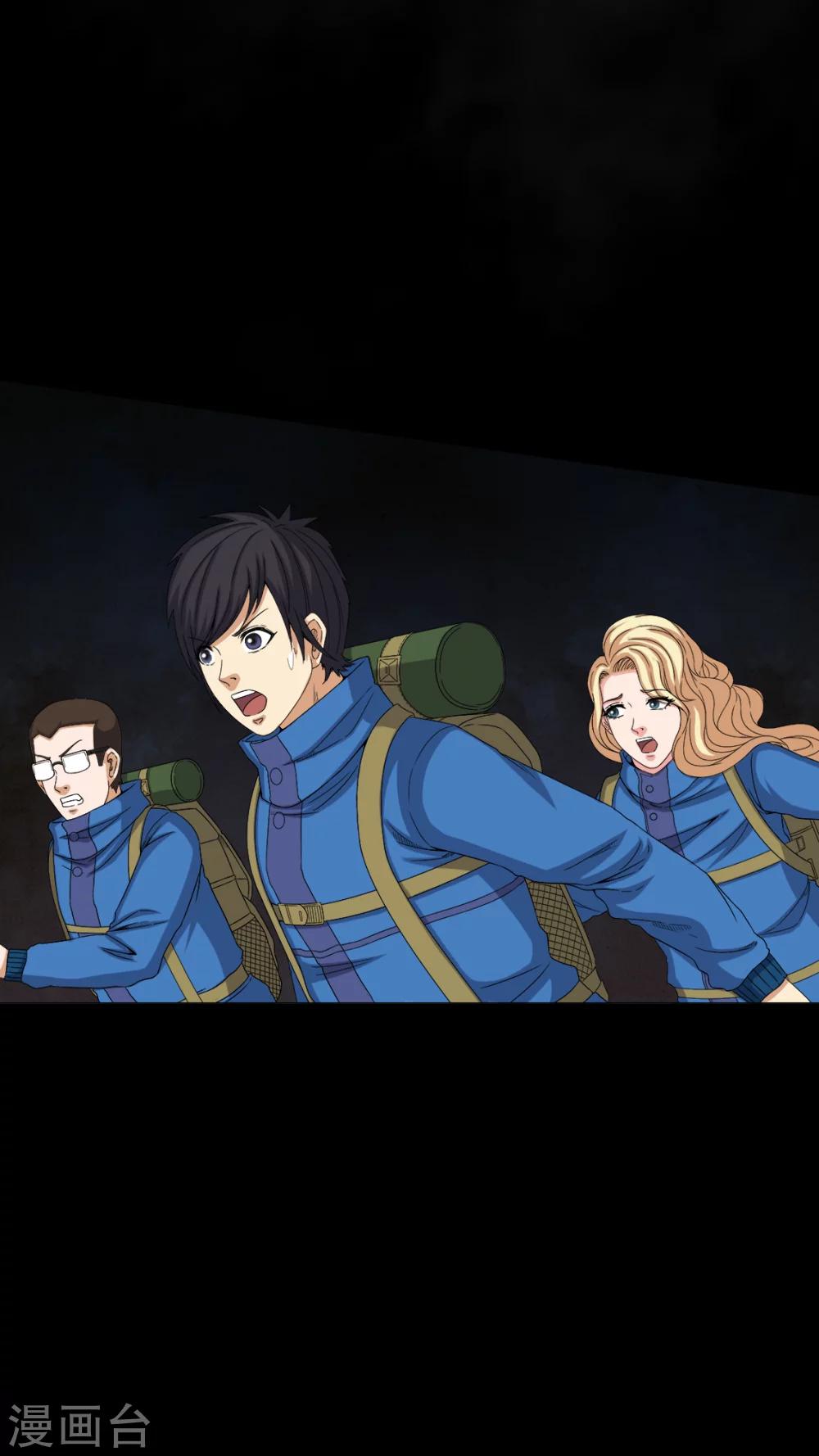 第60话 死亡之虫-第60话