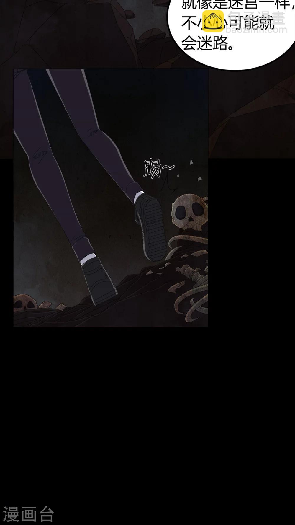 第62话 埋骨地-第62话