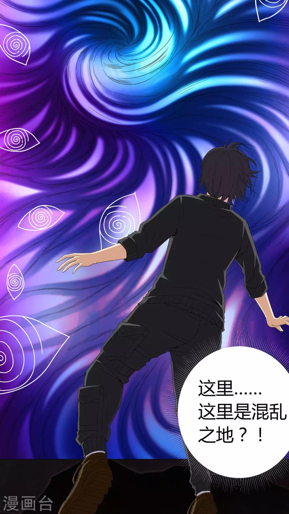 第62话 埋骨地-第62话